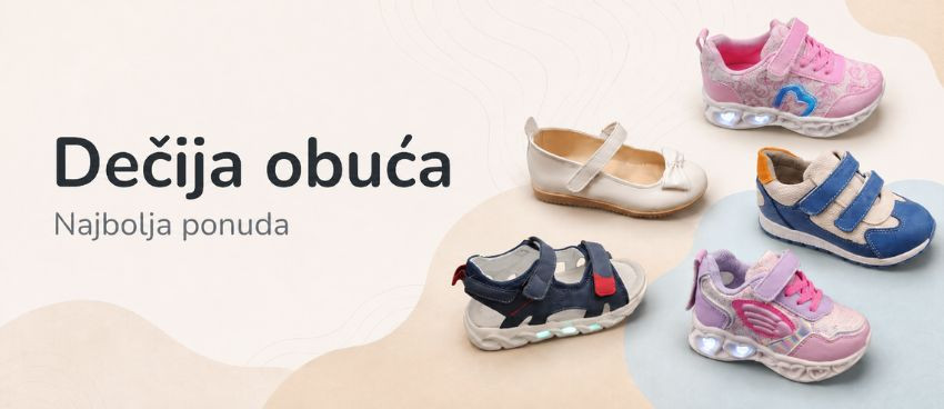 Dečija obuća