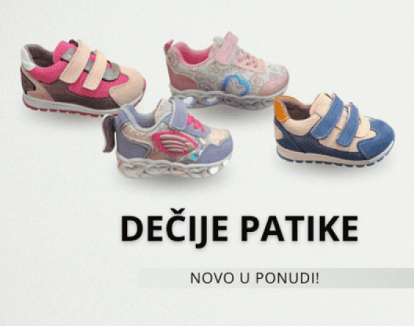 decije-patike